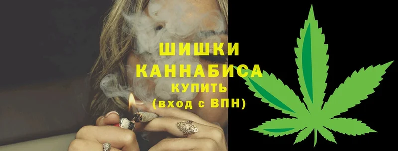 Бошки Шишки LSD WEED  купить   Валдай 